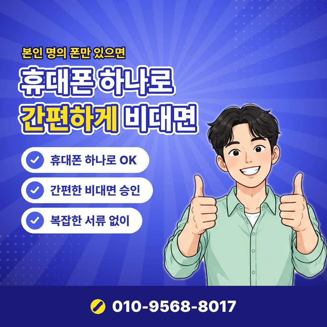디즈니플러스 구독 해지 방법 오케이티켓
