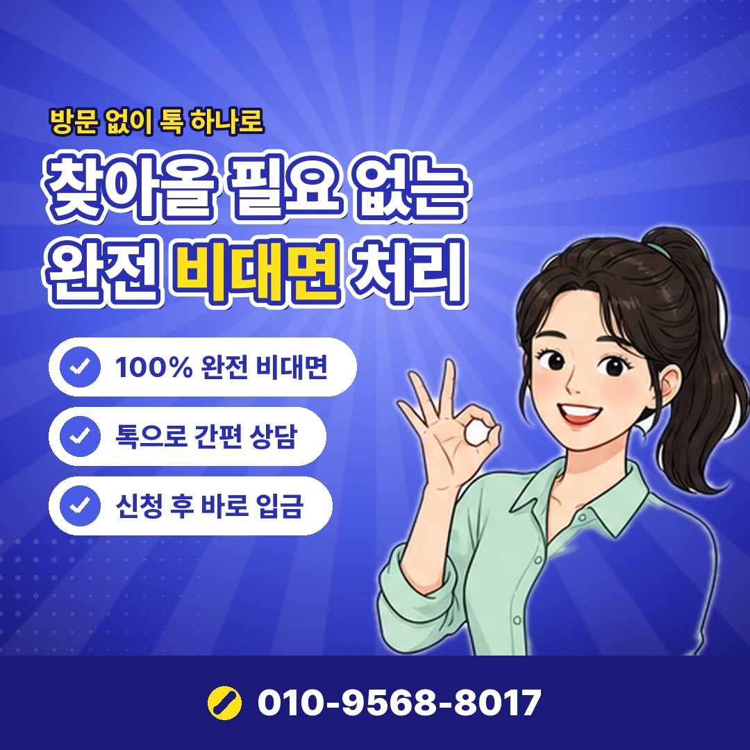 디즈니플러스 통신사 결제 현금화 오케이티켓