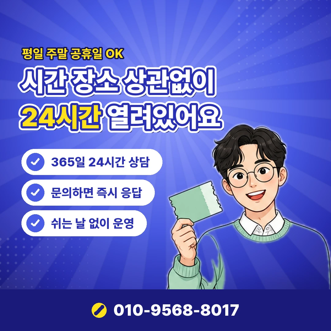 디즈니플러스 앱마켓 결제 현금화 오케이티켓