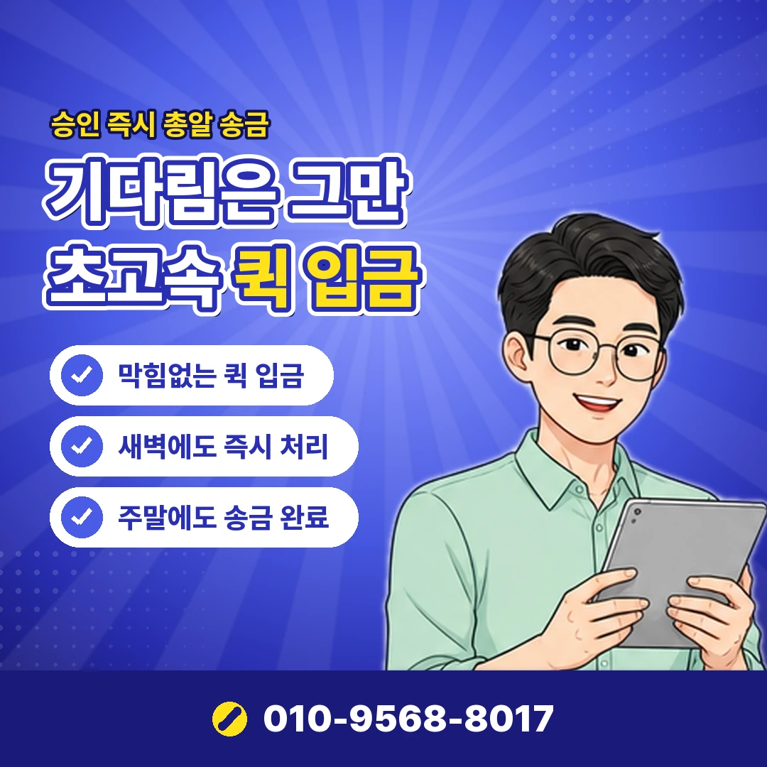 디즈니플러스 연간 이용권 현금화 오케이티켓